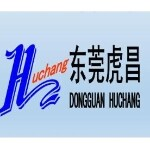 东莞市虎昌纸制品有限公司