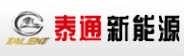 泰通新能