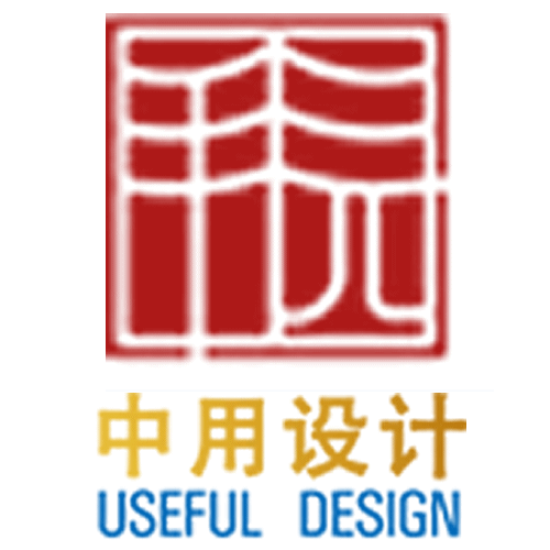 浙江中用市政园林设计股份有限公司