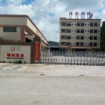 明利环保