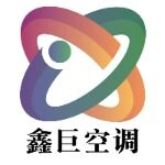 东莞市鑫巨空调机电有限公司