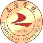长治学院