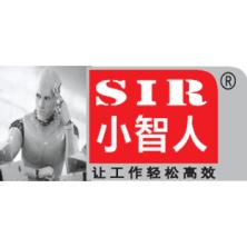 中源智人