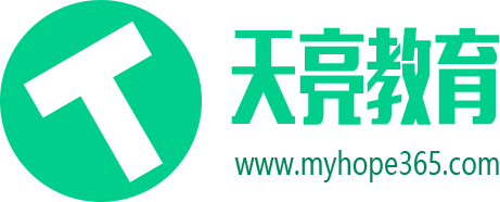 石家庄天亮教育科技有限公司