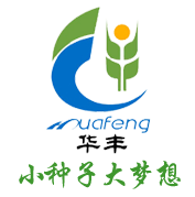 华丰种业