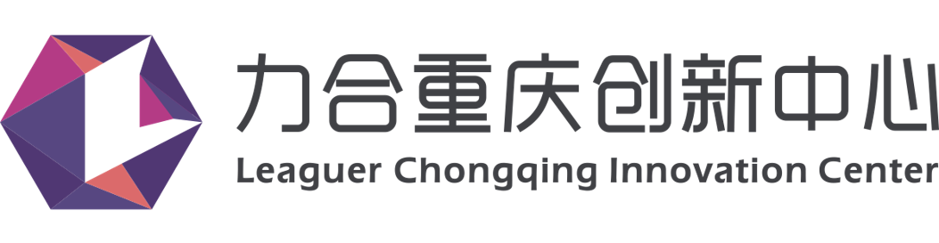 重庆力合科技创新中心有限公司