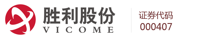 胜利监理