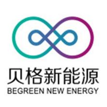 贝格新能