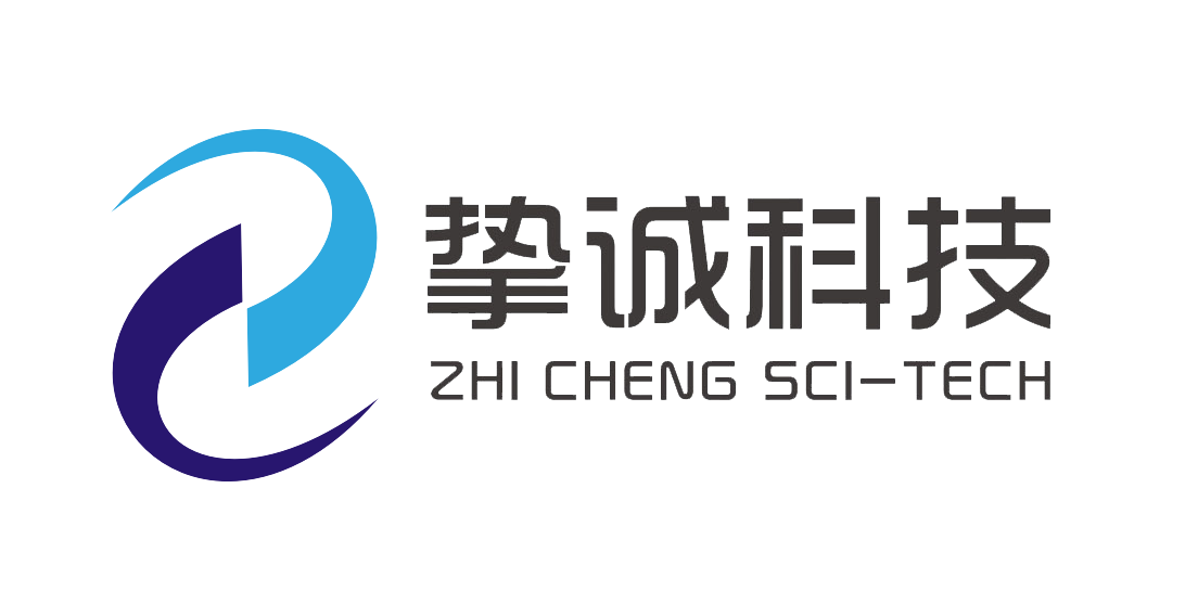挚诚