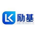 东莞市励基实业有限公司