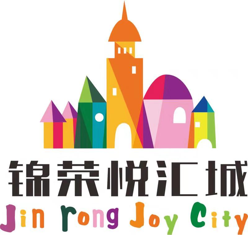 锦荣商业