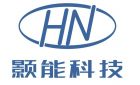 广东颢能能源科技有限公司