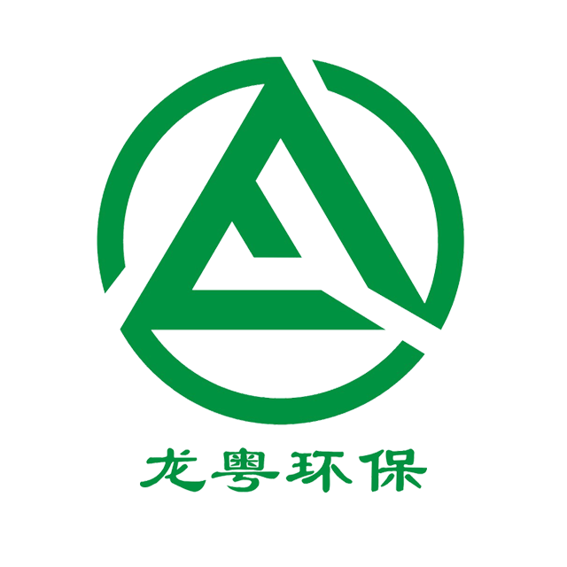 广州市龙粤环保机械设备有限公司