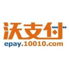 联通支付