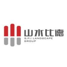 广州山水比德设计股份有限公司山东分公司