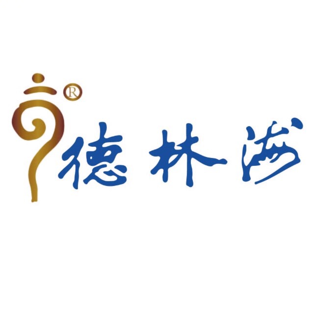 德林海