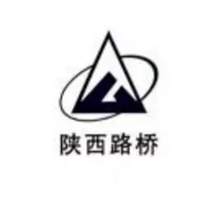 陕西路桥集团有限公司