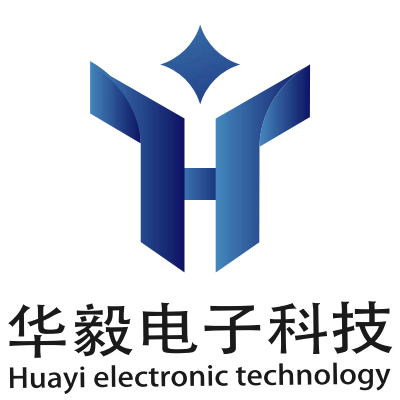 华毅电子