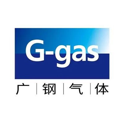 广钢气体