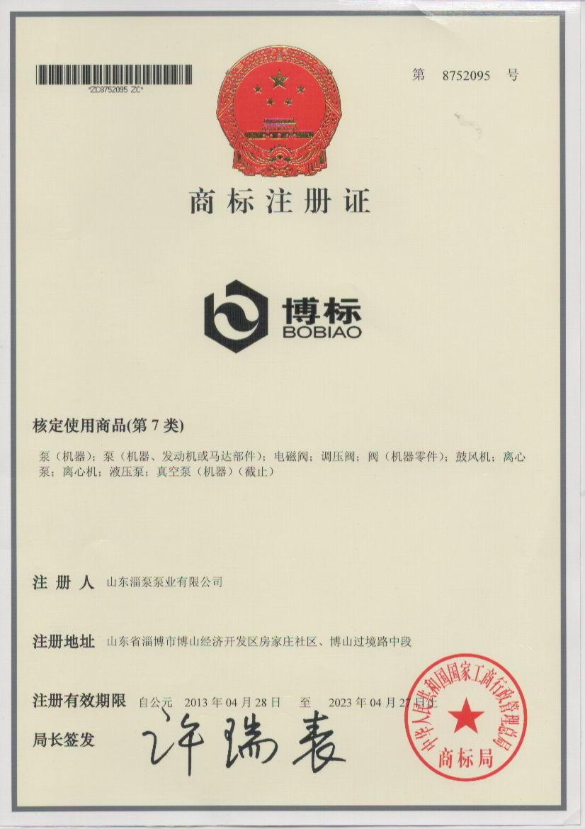 博标牌