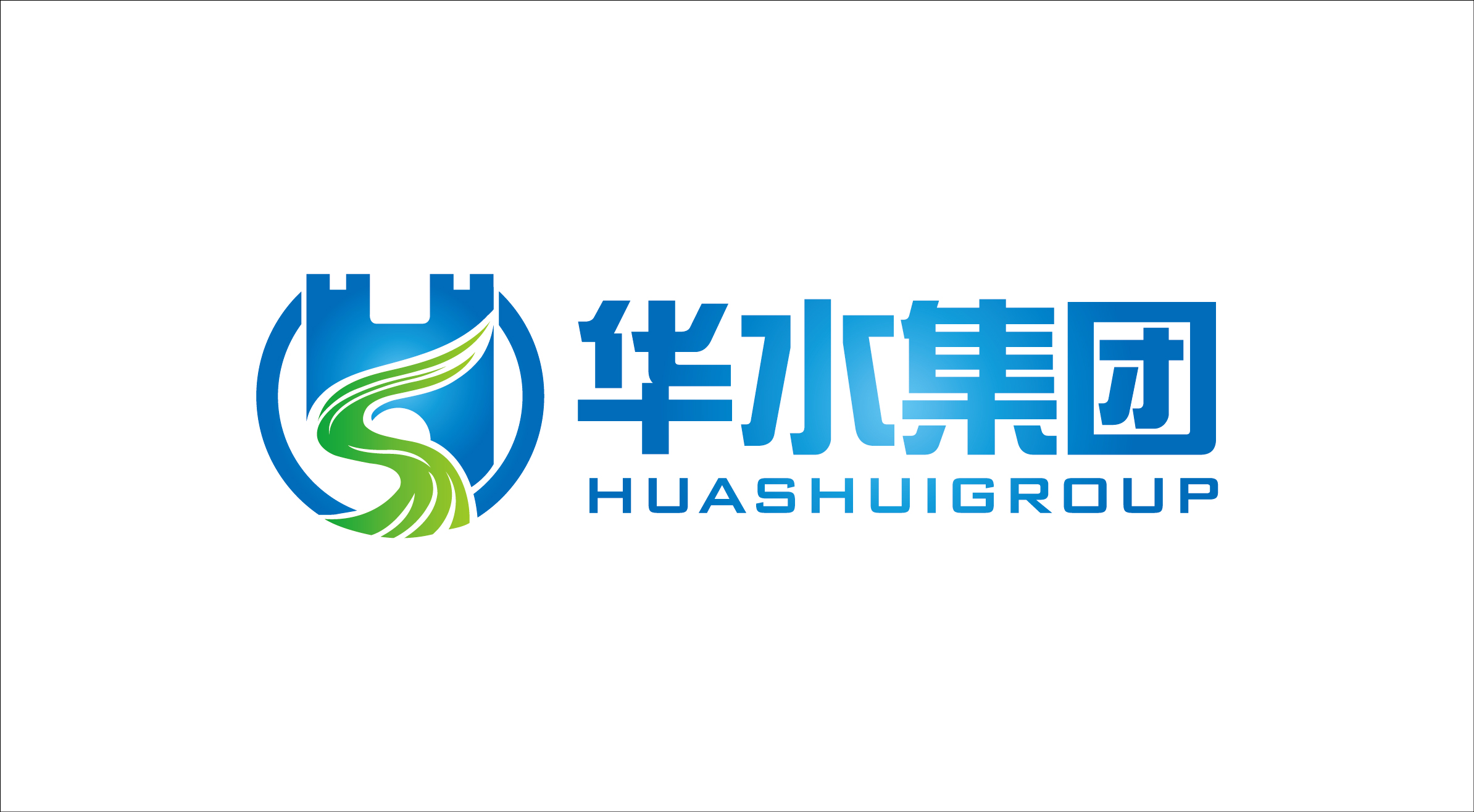 河南华水水务科技集团有限公司