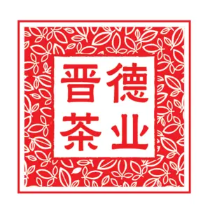 勐海晋德茶业有限公司