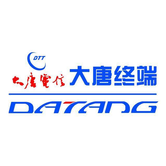 大唐