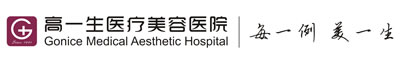 高一生