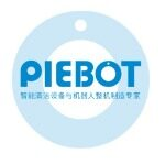 广东派博机器人科技有限公司