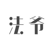杭州一起有鱼互联网有限公司