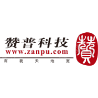赞普科技