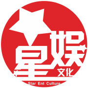 星娱文化