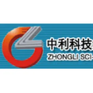 辽宁中德电缆有限公司