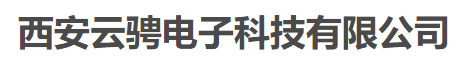 云骋