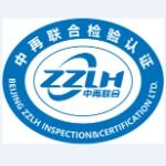 北京中再联合检验认证有限公司东莞分公司
