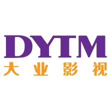 北京大业良辰影视传播有限公司