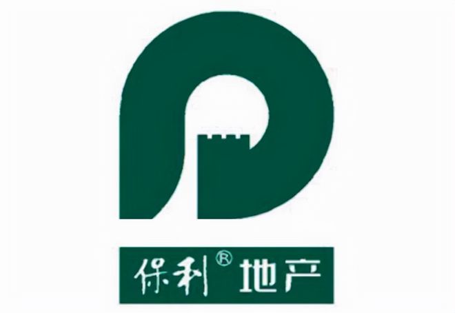 保利置业集团有限公司