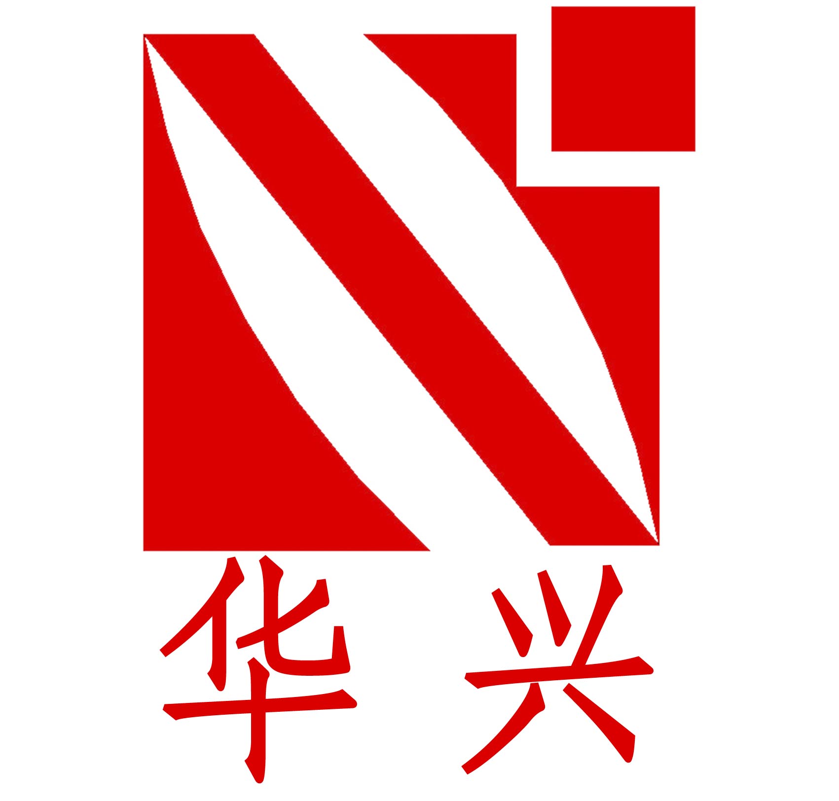 华兴股份