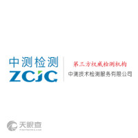 中测技术