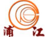 上海浦江缆索股份有限公司