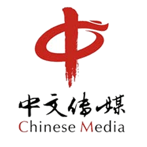 中文传媒