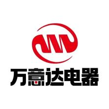周口万意达商贸有限公司