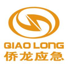福建侨龙应急装备股份有限公司