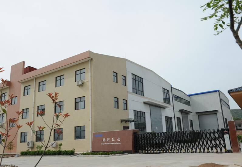瑞熙钛业