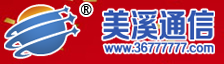 美溪通信