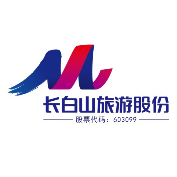 长白山