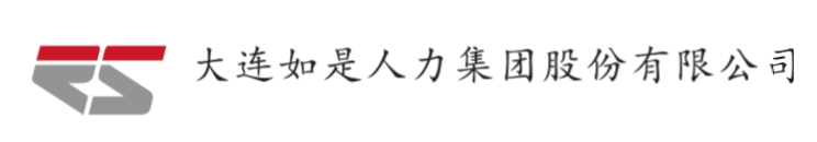 如是英才