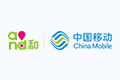 中国移动