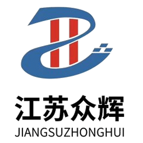 江苏众辉电