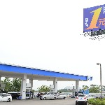 佛山市南